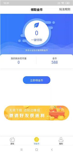 好好玩