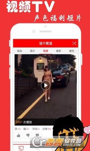 說個(gè)笑話