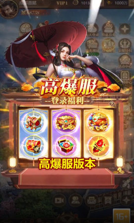 百龍爭雄