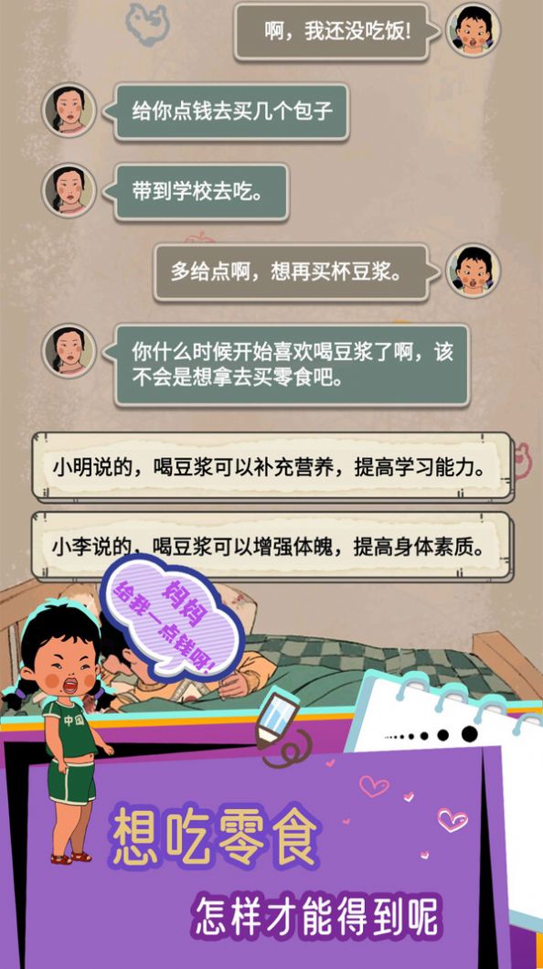 王藍(lán)莓的冒險(xiǎn)生活