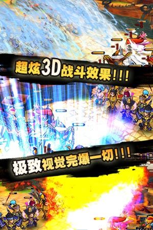 爆笑大亂斗