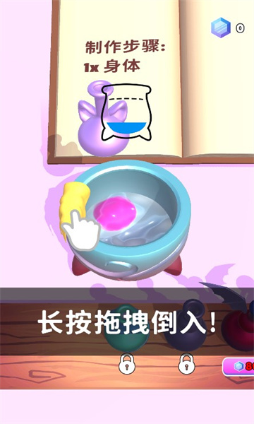 神秘魔法鍋