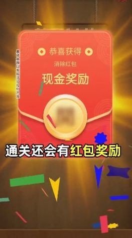 賞金找找看