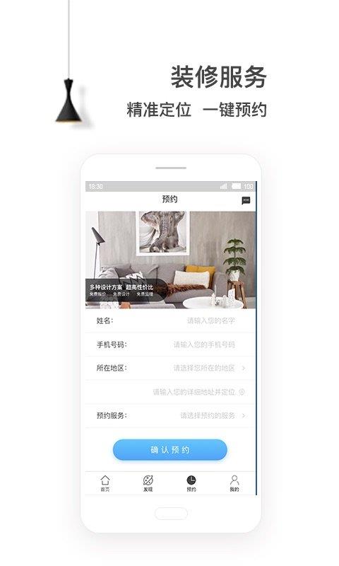 e修鴿翻新