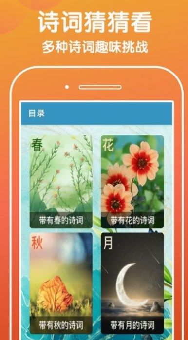 下筆如有神