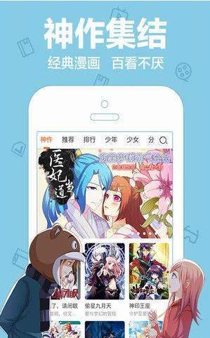 韩漫无遮漫画大全最新版