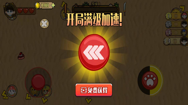 汪汪隊出擊