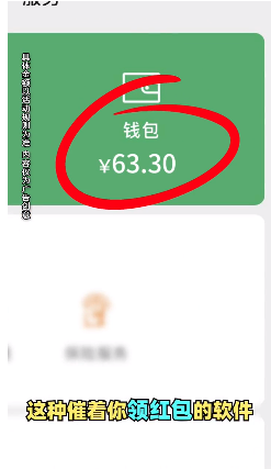 消滅圈圈