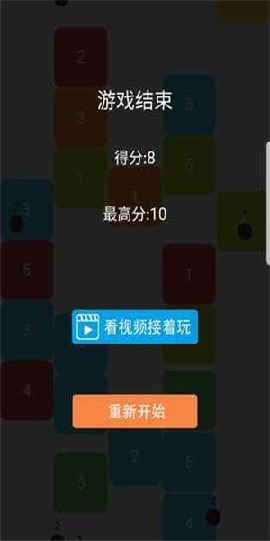 方塊大戰(zhàn)貪吃蛇