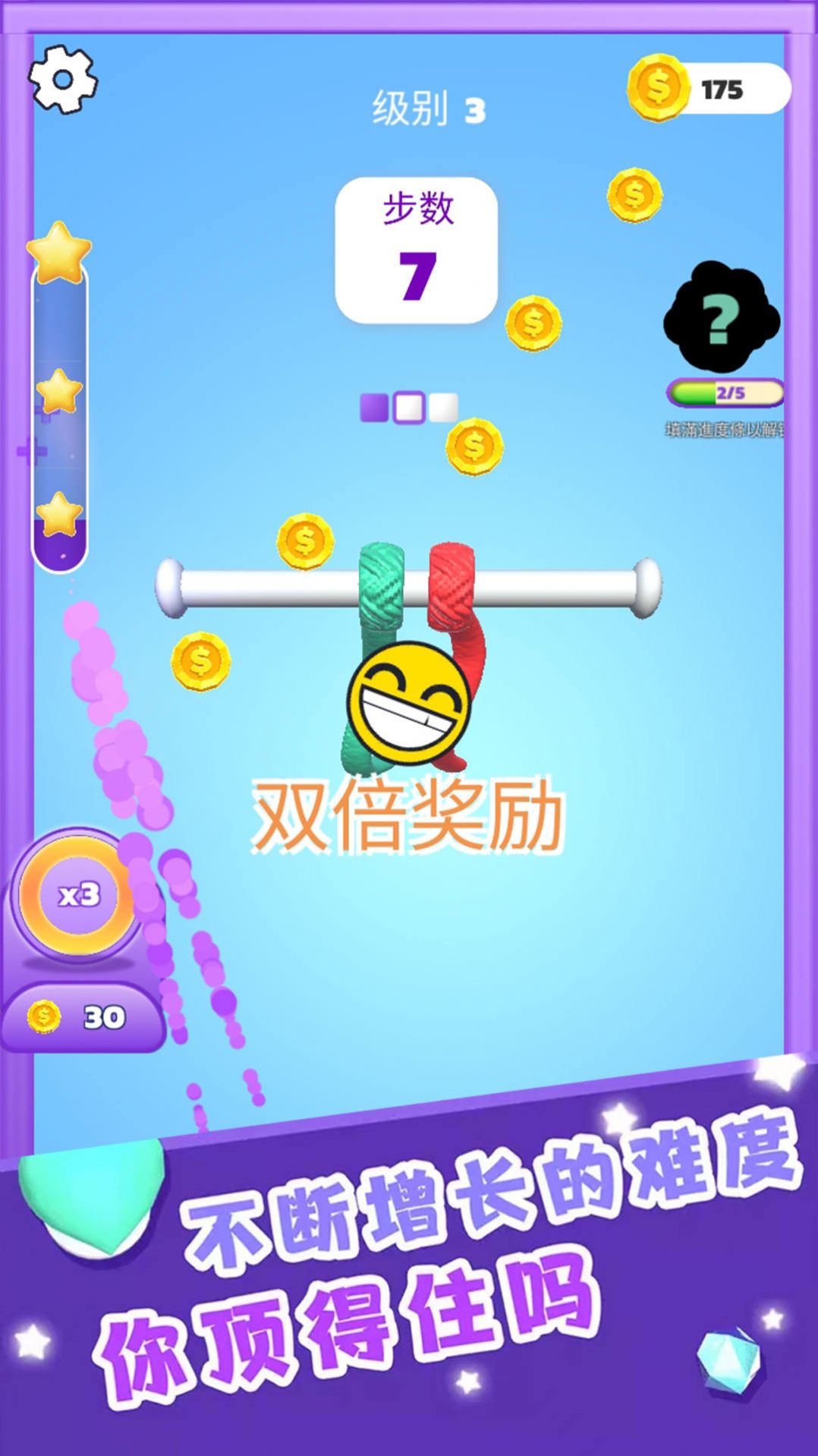 燒腦梗傳