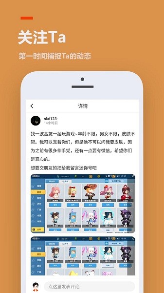 233乐园下载软件免费无实名认证  v3.1.0.0图4