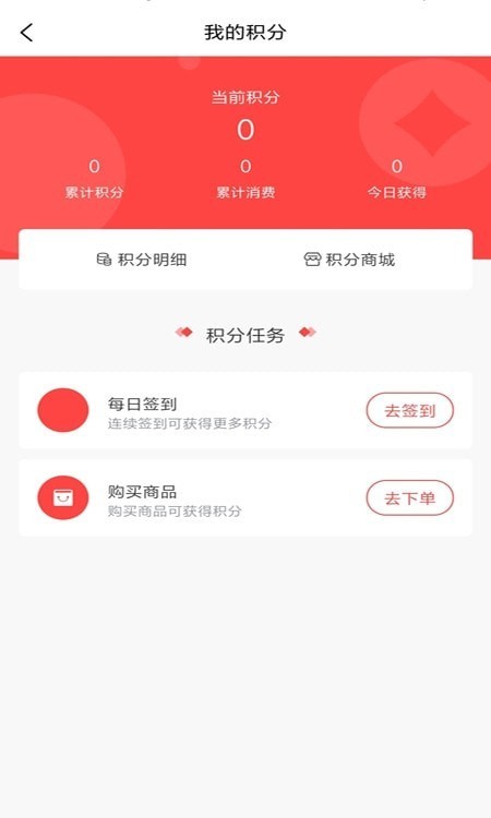 品元  v1.0.4图2