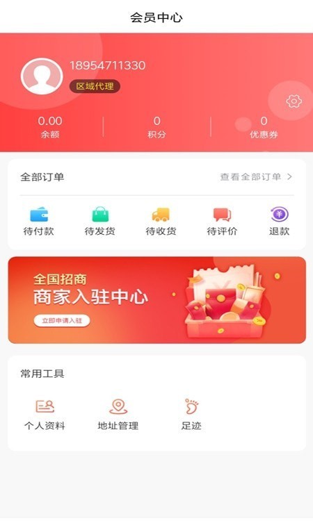 品元  v1.0.4图3