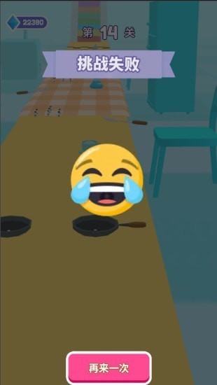 瘋狂的食指