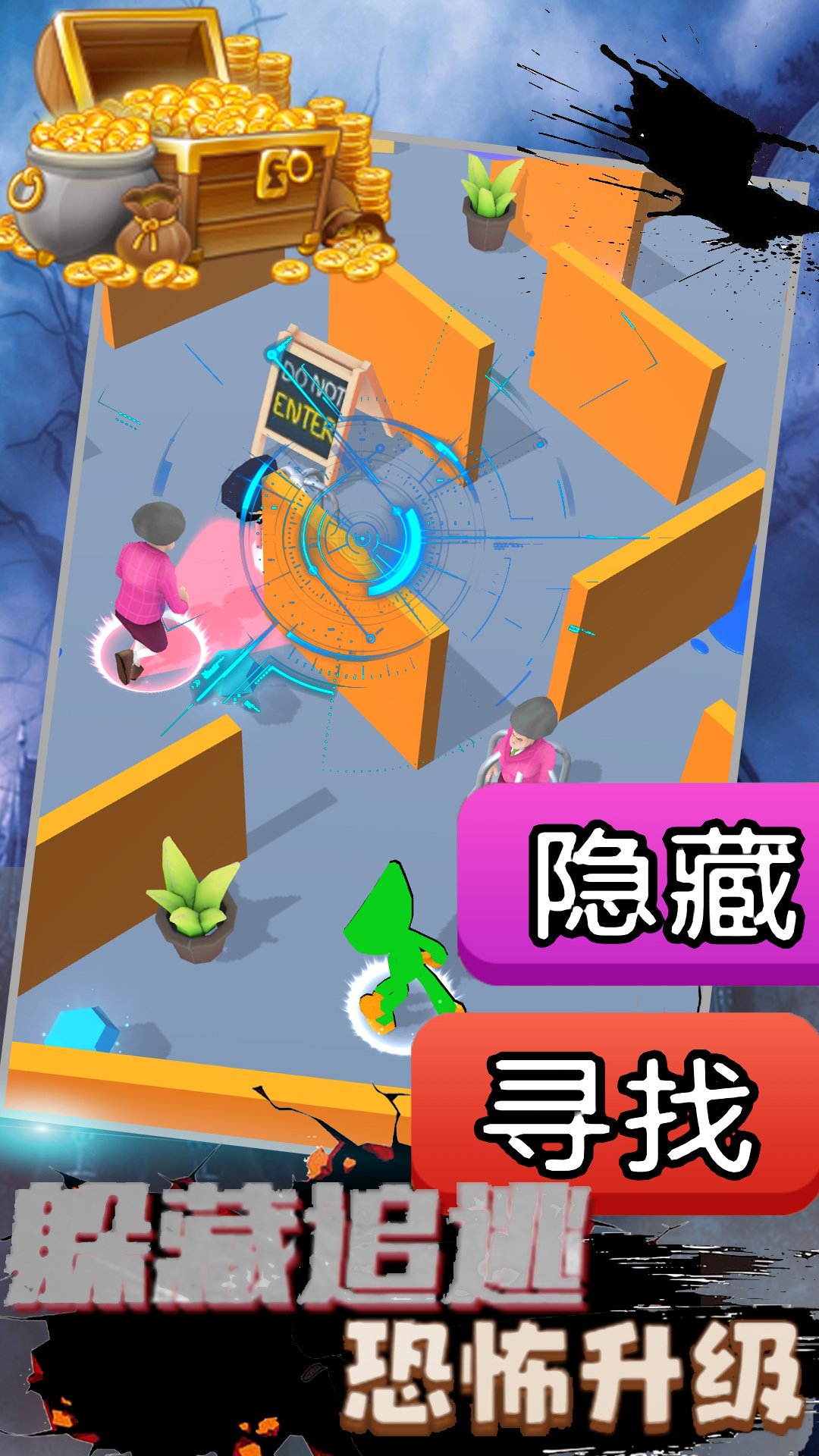 恐怖波比廢棄工廠