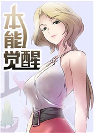 动漫之家漫画网手机版