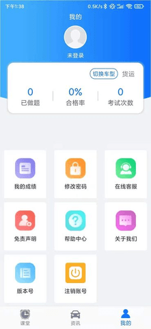 训美培训  v1.0图2