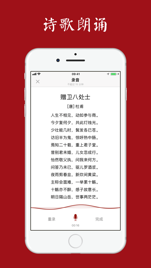 西窗烛  v6.1.2图3