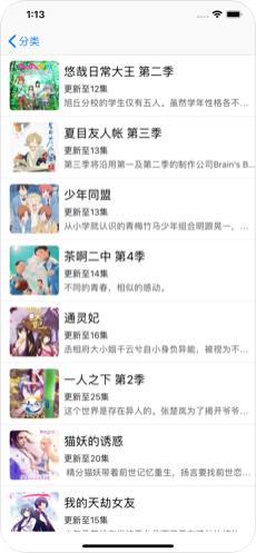 运动漫画破解版