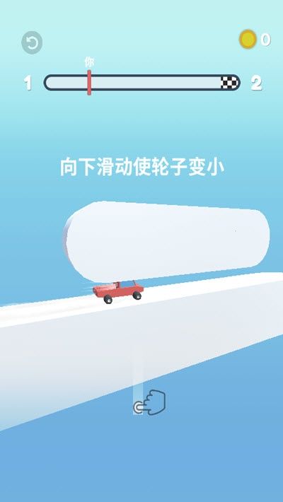 輪車(chē)對(duì)決  v1.0.0圖1
