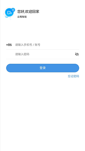 云莓智能  v3.6.8图1