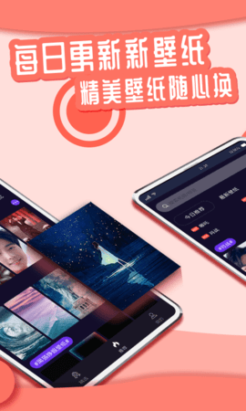 花漾Young壁纸  v1.0.0图1