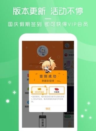 天唐动漫最新版  v2.2.2图3