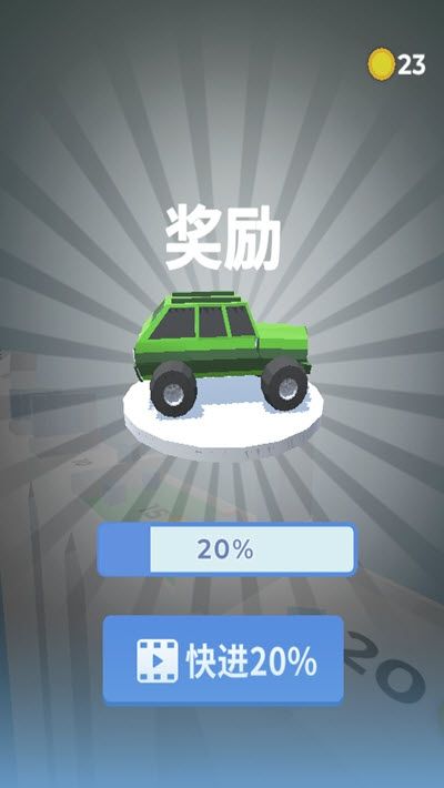 輪車(chē)對(duì)決  v1.0.0圖2