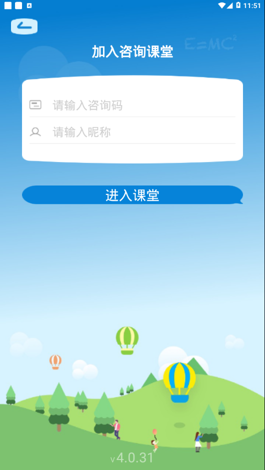 松果云  v4.0.31图1