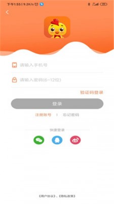 小幼同学  v1.26图3