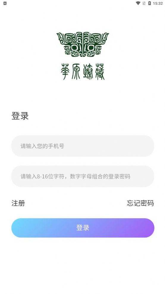 臻藏店  v1.1图1