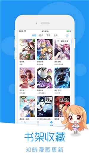 乐乐韩漫破解版  v1.85图2