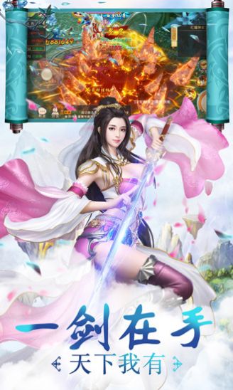 修真小师姐  v1.0图1