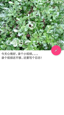 记忆空间  v1.11.1图2