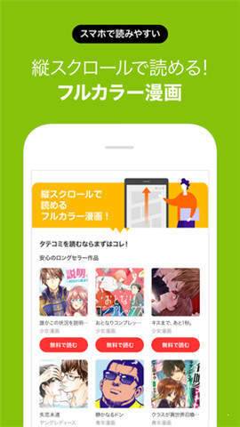 renta漫画  v2.5.1图3