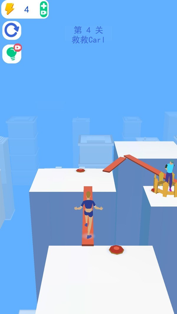 救援大師  v1.4圖3