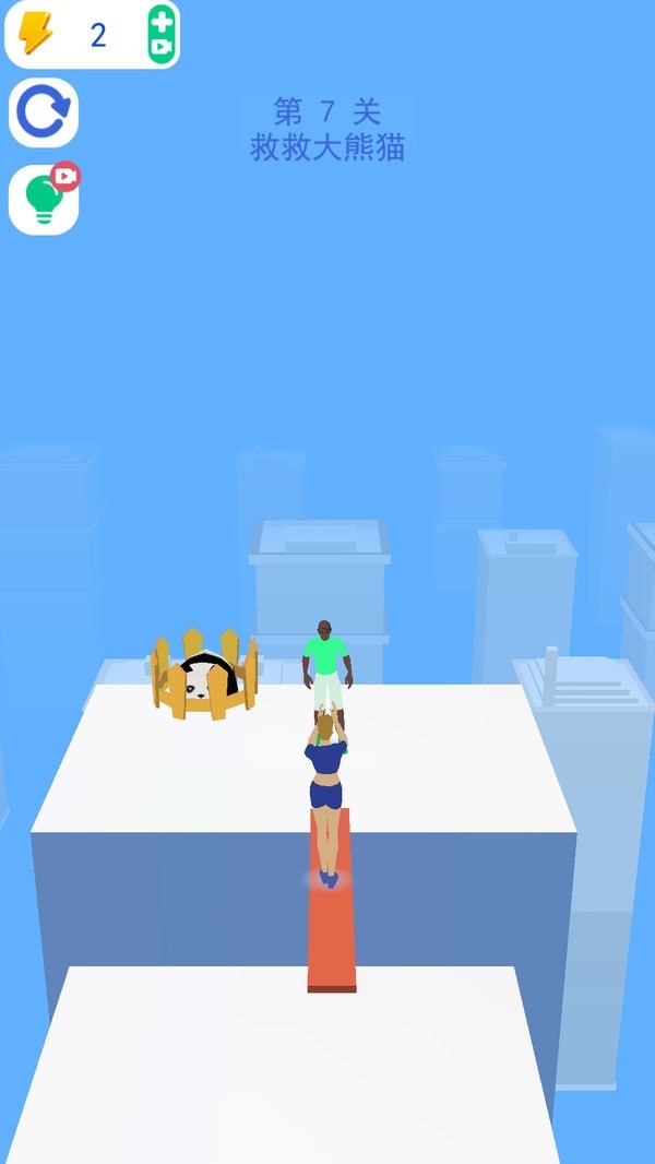 救援大師  v1.4圖2