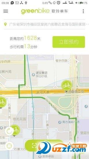 歌鈴單車