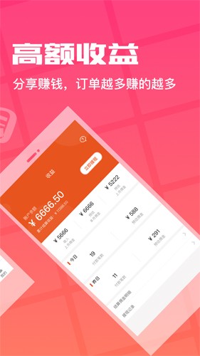 花生返利  v1.7.0图3