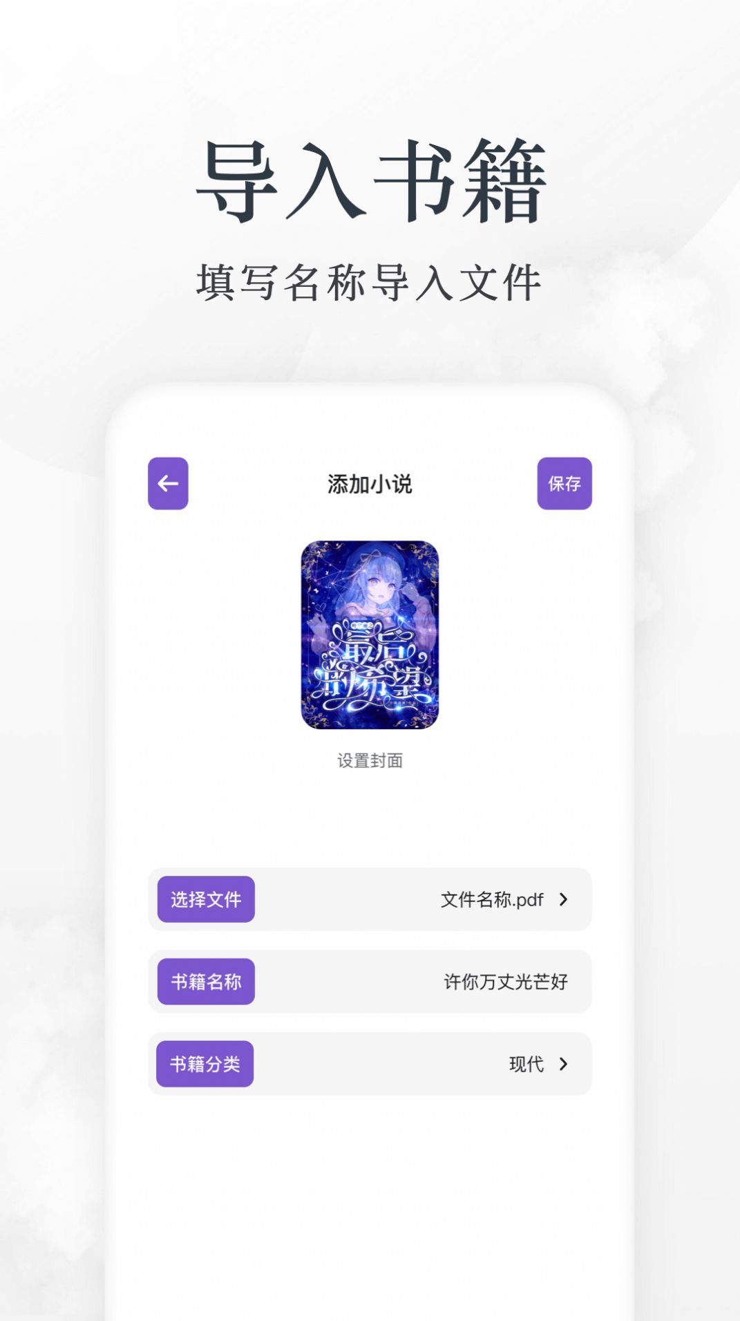 爱阅看书  v1.0图3