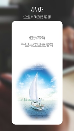 小更  v1.4.1图2