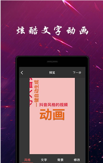 趣热门  v1.0.0图1