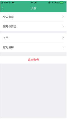 青蓮安充  v2.4.3圖1