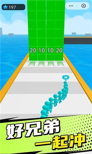 800士兵亂斗  v1.0圖3