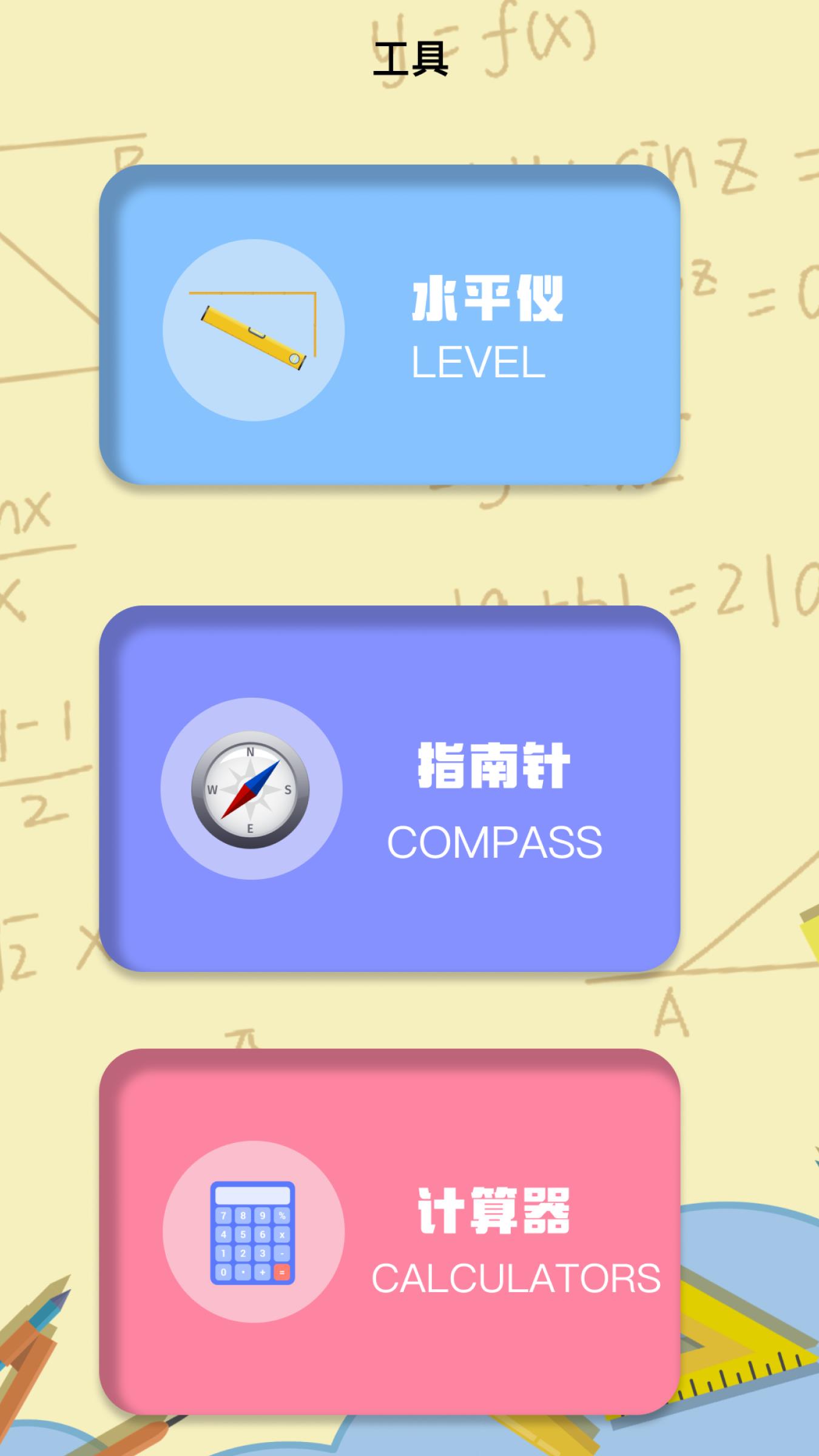 室内温度测量  v1.1图1