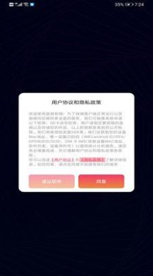 音乐音频剪辑制作  v1.0.1图1