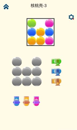 逆向思圖之你攻我守  v1.0圖1