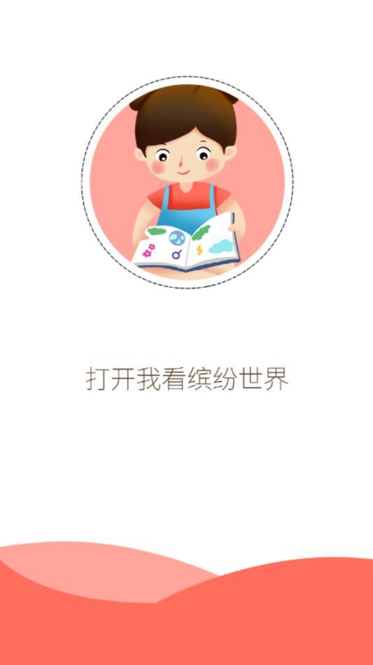 爱彩彩漫  v1.0.0图1