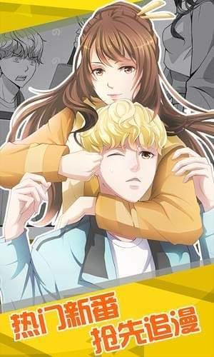 虎虎漫画安卓版