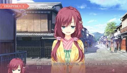 千恋万花全年龄版  v1.7.1图2